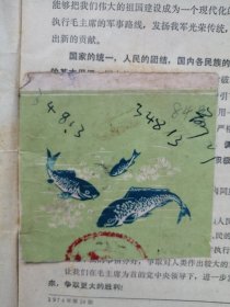 小画片5