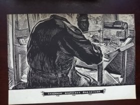 书上剪下图片62