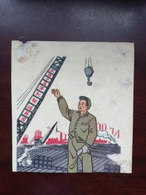书上剪下图片61