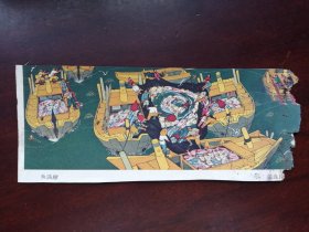 宣传画图片66