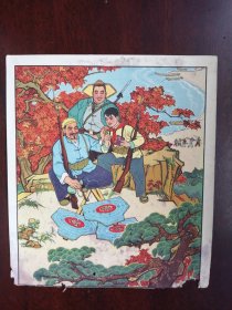 宣传画图片72