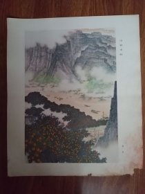 文革宣传画3（硬纸板）