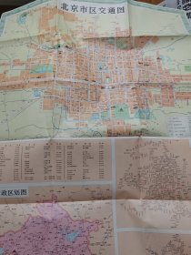 北京地图(1/14)