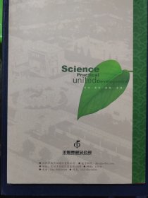 中国邮票2005年年册(中国集邮总公司)16开