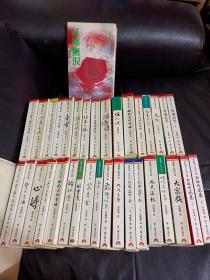《梁凤仪小说系列；39本合售》---繁体印刷--详细看图，以图片为准，实图拍摄