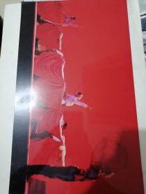 1991年宁夏歌舞团表演红旗颂