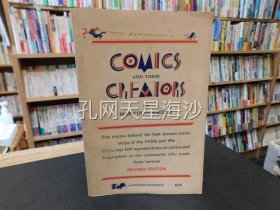 「COMICS AND THEIR CREATORS　REVISED EDITION」