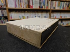 「折口信夫全集 第31巻 日記・書簡 附年譜」