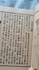 小木屋之鲁班小木经(全套上中下3册)