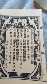 小木屋之鲁班小木经(全套上中下3册)