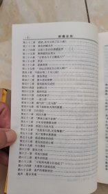 慈禧全传