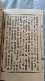 小木屋之鲁班小木经(全套上中下3册)