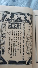 小木屋之鲁班小木经(全套上中下3册)