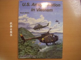 优惠券可 驻越南的美国陆军航空兵 U.S. Army Aviation in Vietnam 2lxzk