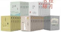杨牧全集 全30册 杨牧全集 全30册