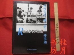 ROUND BORDER圆形·边疆从多个冲绳到多个边疆步行和梦想的日志琉球·文化 ROUND BORDER从多个冲绳到多个边疆步行和梦想的日志簿琉球·文化 ROUND BORDER圆形·边界从多个冲绳到多个边界步行和梦想的日志琉球·文化 ＲＯＵＮＤ ＢＯＲＤＥＲ ラウンド・ボーダー 複数の沖縄から