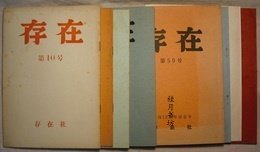優(yōu)惠券 存在10，11，25 - 27，50，53，55，59號 9冊第50期; 12周年紀(jì)念 存在　第10?11?25～27?50?53?55?59號 9冊 第50號；創(chuàng)刊12周年記念號