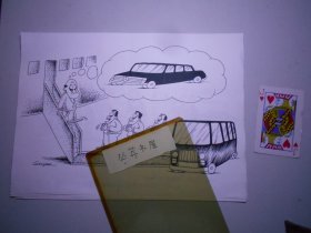 山东漫画家 蔡子君 作品8幅（复印件，有的可能没发表。每张背面都有作者手写的题目和署名）