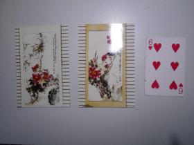 兰州画家牛金刚 国画照片两张（《中国书画报》刊载，背面有作者签名）