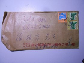 江西省吉水县博物馆 黎宝晖 致 天津百花文艺出版社 徐柏容 信札 13通18页（附一张贺年片）谈及文天祥、徐元诰，杨万里、谢缙研究会等事！