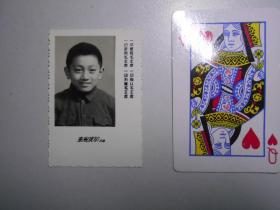 照片：《好少年》有“四个一切”口号