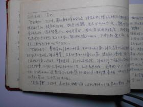 《雄威》笔记本（天津一语文教师 60年代读书笔记）32开，使用页数约占四分之一，字体清秀。