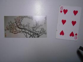 国画家邓野 作品照片两张（《中国书画报》刊载，背面有属名，附有关底稿评论两页）