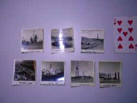 老照片：《玉门市风景》七张（石油河、油矿、井架、炼油厂、检查站、公园、双马路）
