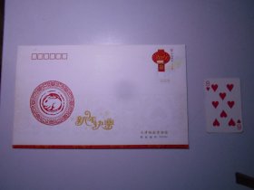 《2011年新年快乐》贺年有奖邮资封 一枚（内有贺年邮折一枚，4.2元邮票）天津邮政博物馆发行。