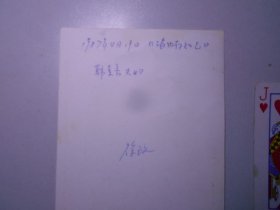 老照片：《英籍华裔作家 韩素音 在天津》（1987年，《天津日报》徐玫 拍摄）