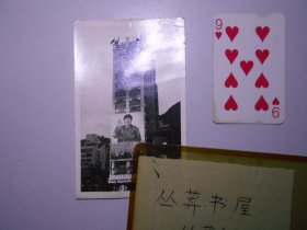 老照片：《香港招商局大楼？》（悬挂大幅毛主席像，霓虹灯有“毛主席万岁“、”高举毛泽东思想伟大红旗”、“庆祝中国人民共和国成立……”等口号；门口上方有“招商局大楼”几个字）可能是1970年国庆节拍照！