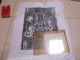 版画原作：《卯兔爷》