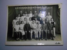 老照片：《北京市杜维城 针灸传习班第四期结业纪念》1956年 （有的学生来自寺院。背面有所有人的名字）