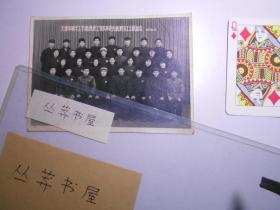 老照片：《天津印刷半工半读技校 工宣队、革委会、教职员工合影留念》 1970年