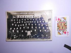 老照片：《天津第五工人业余中学 第三届毕业同学和老师合影》1957年