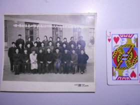 峰峰矿务局中学 欢送河北师大外语系实习组留影 （1965年）