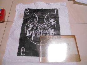 版画原作：《卯兔爷》