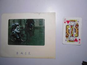 老照片：《身残志坚》（上海 胡建伟 摄）