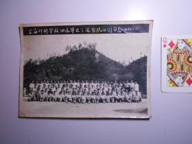 老照片：《上海印刷学校 四届毕生生 游长风公园留念》1960年（附一张学生演出照片）