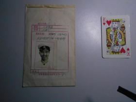 《人民警察 、“活户口本”王福洲》（天津市河西区1978年 人物摄影佳作选）有底片！