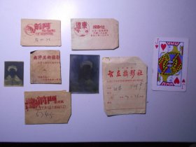 天津市50年代老相袋 5枚（有两张底片）