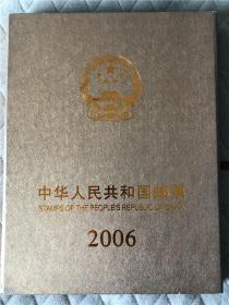 罕见的2006年小版年册