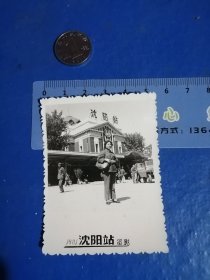 1981沈阳站留影