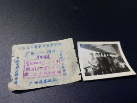 【下乡上山青年专用乘船证】1968年知青乘红卫二号船广州太古码头到海南海口留影 ，【知青专用船票】广州知青还在在红卫二号拍了张相片。“上山下乡”一词最早见于1956年10月25日中共中＊政治局关于《1956年到1967年全国农业发展纲要（修正草案）》的文件中，第一次提出知识青年上山下乡的这个概念，这也成了知青上山下乡开始的标志。