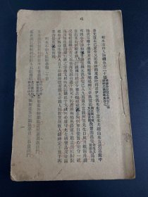 清朝清远英德名人【林耀东】诗稿《东园诗文遗稿》韶州府中学堂监督