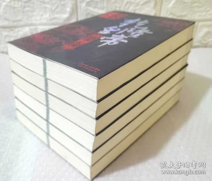 乾隆皇帝（全六册）