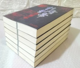 乾隆皇帝（全六册）