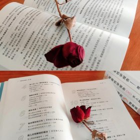全7册 海蒂性学报告新版男人篇女人篇情爱篇男人来自火星女人来自金星两性情感全集夫妻相处约会婚恋心理学恋爱学书籍经营婚姻书籍