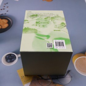 茶人四部曲 望江南+南方有嘉木+不夜之侯+筑草为城 王旭烽 茶人三部曲带你领略纸上杭州诗画江南茶人精神江南文化家国情怀文学书籍