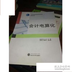 大学生体育与健康